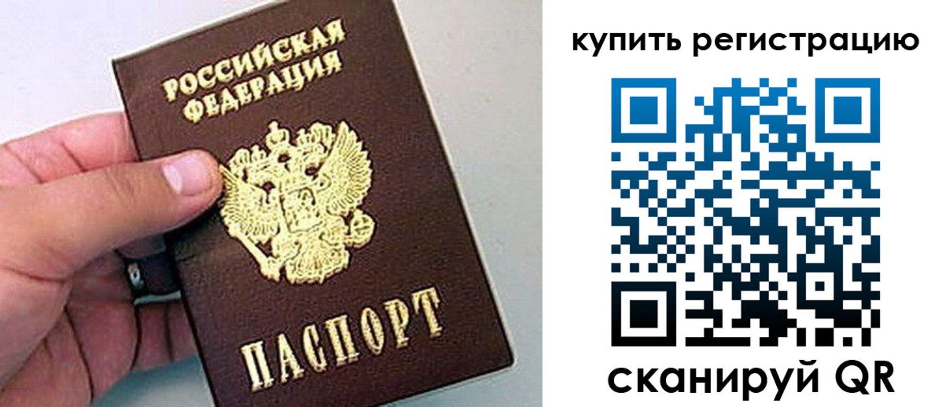 временная регистрация надежно в Дюртюли