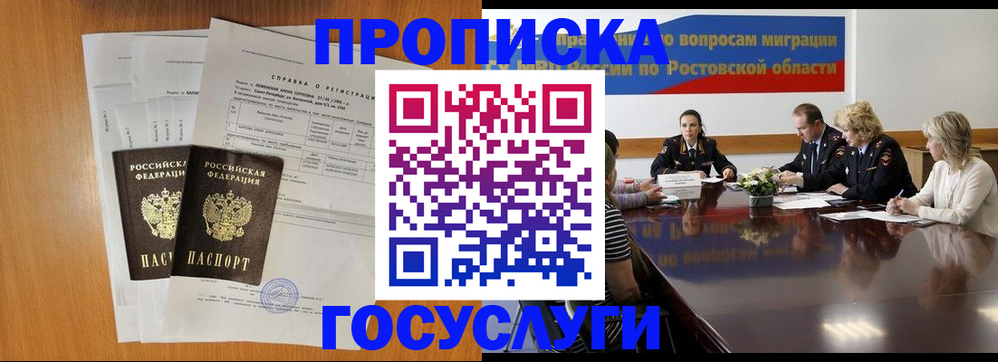 регистрация для школы в Дюртюли