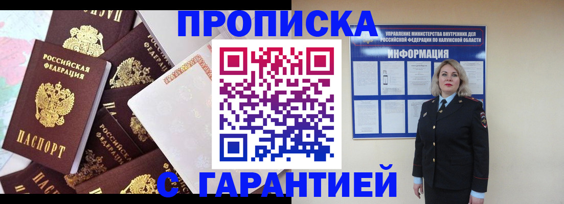 временная регистрация адрес в Дюртюли