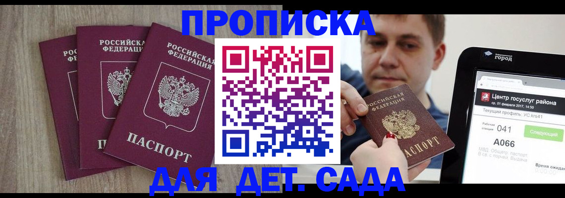 временная регистрация 2025 в Дюртюли