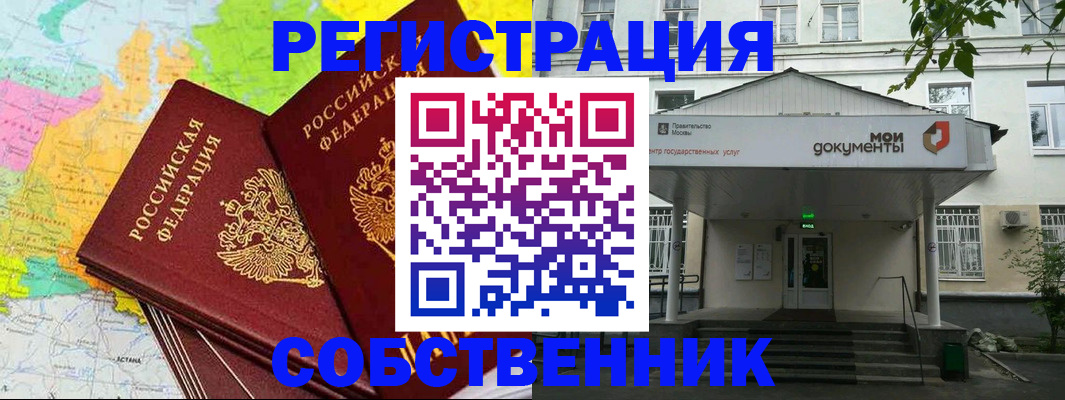 прописка штамп в Дюртюли