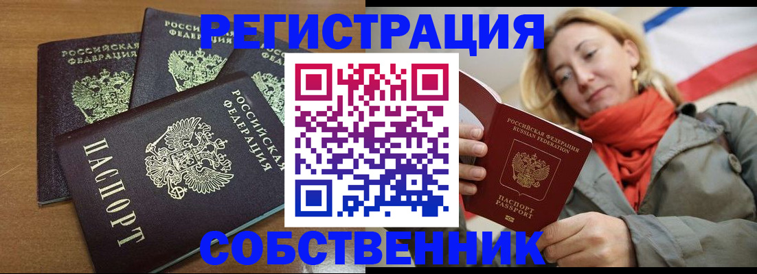 найти адрес прописки в Дюртюли