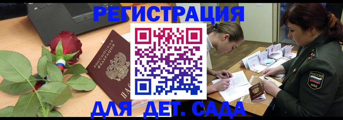 временная регистрация адрес в Дюртюли